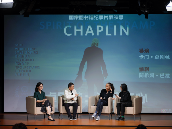 弘利配资 2025国图纪录片展映季启动